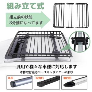 ルーフラック 汎用 ルーフキャリア ジムニー ...の詳細画像4