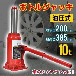 Jhonnyページ中古ジャッキ 車 3t 油圧 ジャッキアップ ジャッキ 3t 車 ジャッキアップ 油圧ジャッキ ガレージジャッキ