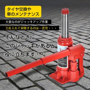 ジャッキ 3t 車 油圧ジャッキ ガレージジャ...の詳細画像1