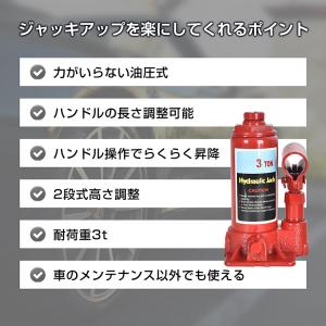 ジャッキ 3t 車 油圧ジャッキ ガレージジャ...の詳細画像2