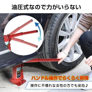 ジャッキ 3t 車 油圧ジャッキ ガレージジャ...の詳細画像3