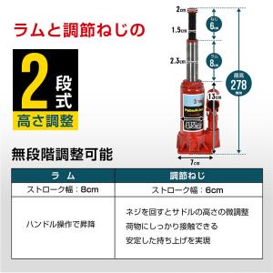 ジャッキ 3t 車 油圧ジャッキ ガレージジャ...の詳細画像5