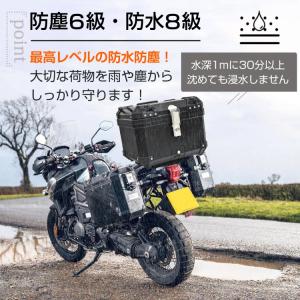 バイク リアボックス バイクボックス 大容量 ...の詳細画像2