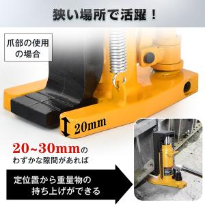 ジャッキ 油圧ジャッキ 2.5t 5t ローダ...の詳細画像3