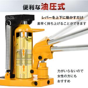 ジャッキ 油圧ジャッキ 2.5t 5t ローダ...の詳細画像5