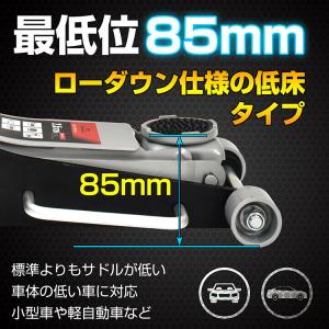 ジャッキ 2.5t 車 油圧ジャッキ ガレージ...の詳細画像2