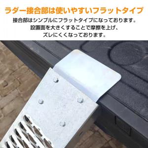 ラダーレール バイク 幅広 ラダーレールフック...の詳細画像3