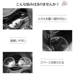 便利グッズ 車 サングラス 老眼鏡 メガネケー...の詳細画像1