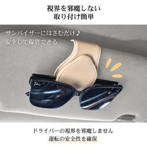 便利グッズ 車 サングラス 老眼鏡 メガネケー...の詳細画像2
