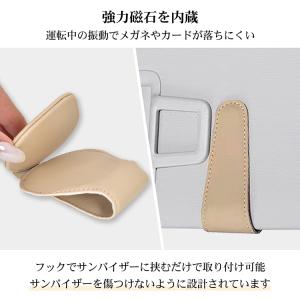 便利グッズ 車 サングラス 老眼鏡 メガネケー...の詳細画像3