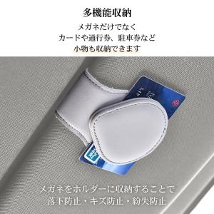 便利グッズ 車 サングラス 老眼鏡 メガネケー...の詳細画像5