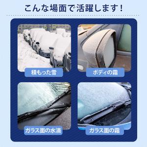 スノーブラシ 車 除雪 伸縮 雪かきブラシ ア...の詳細画像3