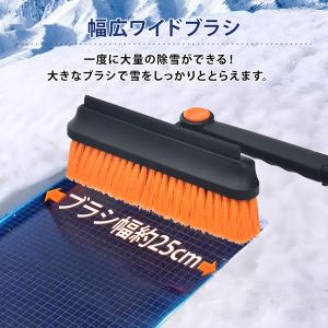 スノーブラシ 車 除雪 伸縮 雪かきブラシ ア...の詳細画像4