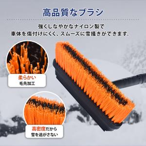 スノーブラシ 車 除雪 伸縮 雪かきブラシ ア...の詳細画像5