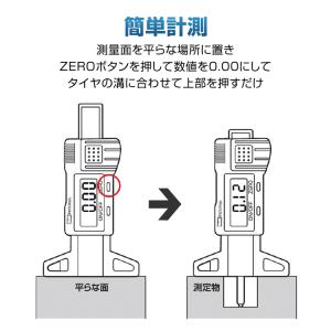タイヤ溝測定器 デジタルデプスゲージ タイヤ溝...の詳細画像3