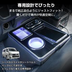 ハイエース センターコンソール ハイエース20...の詳細画像3