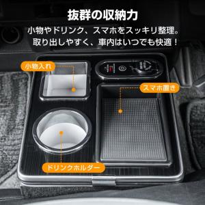ハイエース センターコンソール ハイエース20...の詳細画像4