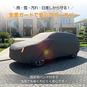 カーカバー ボディーカバー 裏起毛 バンド 軽...の詳細画像1