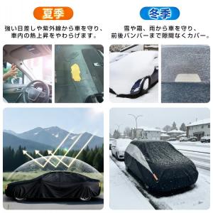 カーカバー ボディーカバー 裏起毛 バンド 軽...の詳細画像3