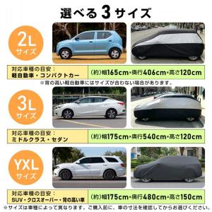 カーカバー ボディーカバー 裏起毛 バンド 軽...の詳細画像4