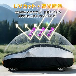 カーカバー ボディーカバー 裏起毛 バンド 軽...の詳細画像5