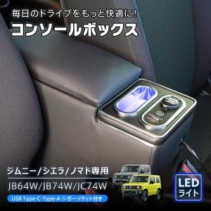 ショウワガレージ アームレスト レッドステッチ ジムニー I00160 /JB64