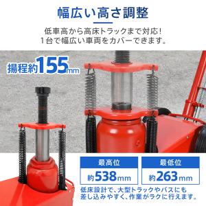 ジャッキ 車 35t 油圧ジャッキ ガレージジ...の詳細画像4