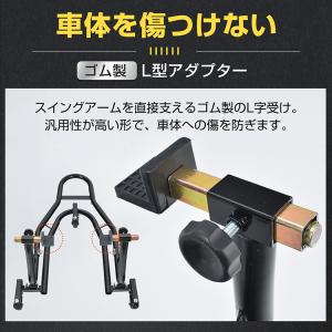 バイクスタンド リア キャスター 耐荷重550...の詳細画像5