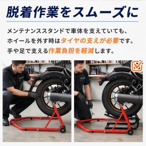 バイク リフト メンテナンススタンド 補助 バ...の詳細画像2