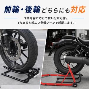 バイク リフト メンテナンススタンド 補助 バ...の詳細画像3