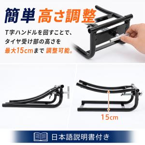 バイク リフト メンテナンススタンド 補助 バ...の詳細画像4