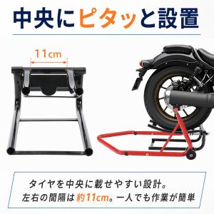 バイク リフト メンテナンススタンド 補助 バ...の詳細画像5