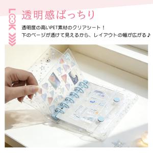 シール帳 台紙 リフィル 透明 6穴 a7 a...の詳細画像5