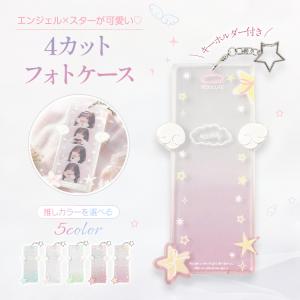 キーホルダー おしゃれ 推し活 推し活グッズ 写...の商品画像