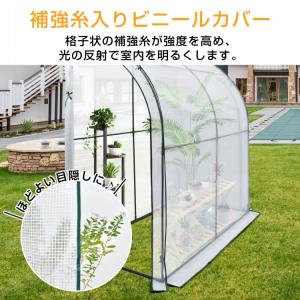 ビニールハウス 家庭用 ビニール温室 温室 家...の詳細画像4