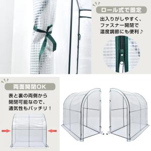 ビニールハウス 家庭用 ビニール温室 温室 家...の詳細画像5