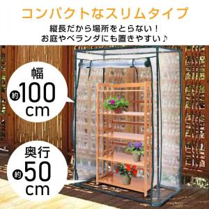 ビニールハウス 家庭用 ビニール温室 温室 家...の詳細画像3