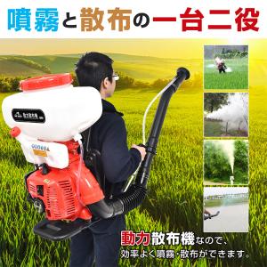 種まき機 噴霧器 肥料散布機 散布機 動力散布...の詳細画像1