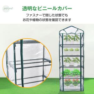 ビニールハウス 5段 ガーデンハウス 小型ビニ...の詳細画像4
