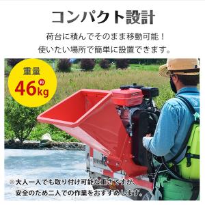 粉砕機 エンジン 枝 家庭用 竹 ウッドチッパ...の詳細画像4