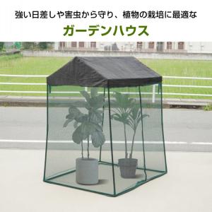 ビニールハウス ビニール温室 温室 雨よけ ハ...の詳細画像1