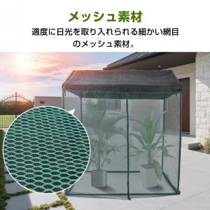 ビニールハウス ビニール温室 温室 雨よけ ハ...の詳細画像4