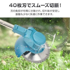 草刈り機 草刈機 チップソー 草取り 刈り払い...の詳細画像2