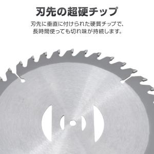 草刈り機 草刈機 チップソー 草取り 刈り払い...の詳細画像3
