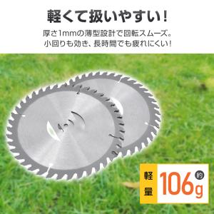 草刈り機 草刈機 チップソー 草取り 刈り払い...の詳細画像5