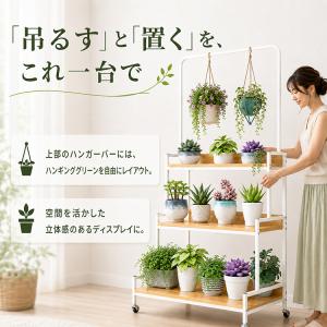 フラワースタンド 室内 3段 観葉植物 アイア...の詳細画像2