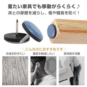 椅子脚カバー 16個 滑るタイプ 長方形 四角...の詳細画像1