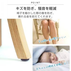 椅子脚カバー 16個 滑るタイプ 長方形 四角...の詳細画像3