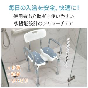 シャワーチェア 介護 脚ゴム u字 介護用 介...の詳細画像1
