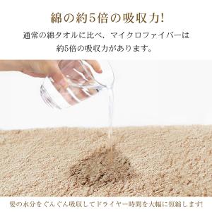 バスタオル 福袋 5枚セット 速乾 60×12...の詳細画像4